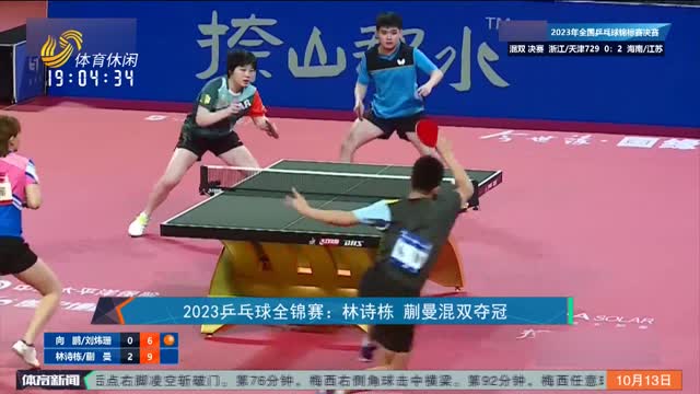 北青体育