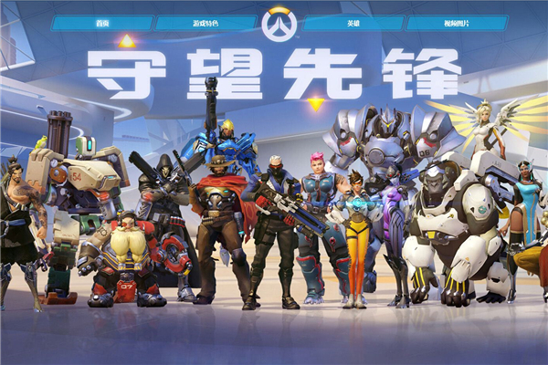 队的整体利 队的整体利