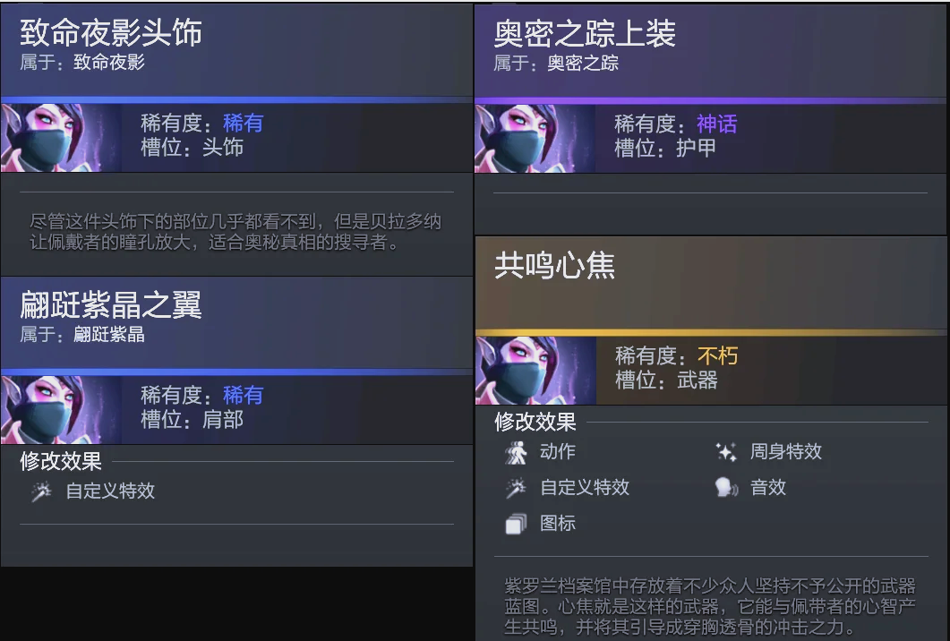 在激烈的足 在激烈的足