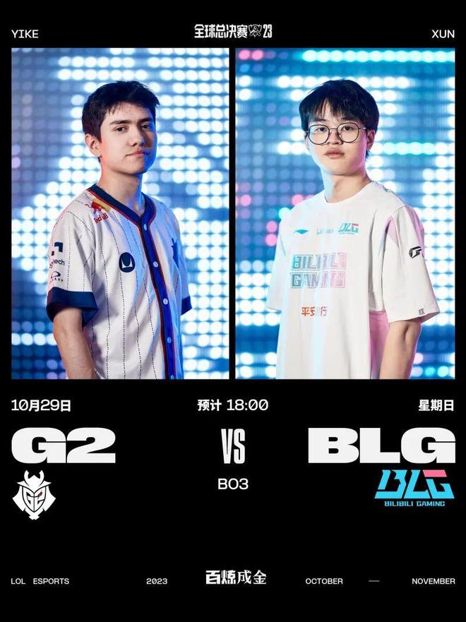 解说员激昂 解说员激昂