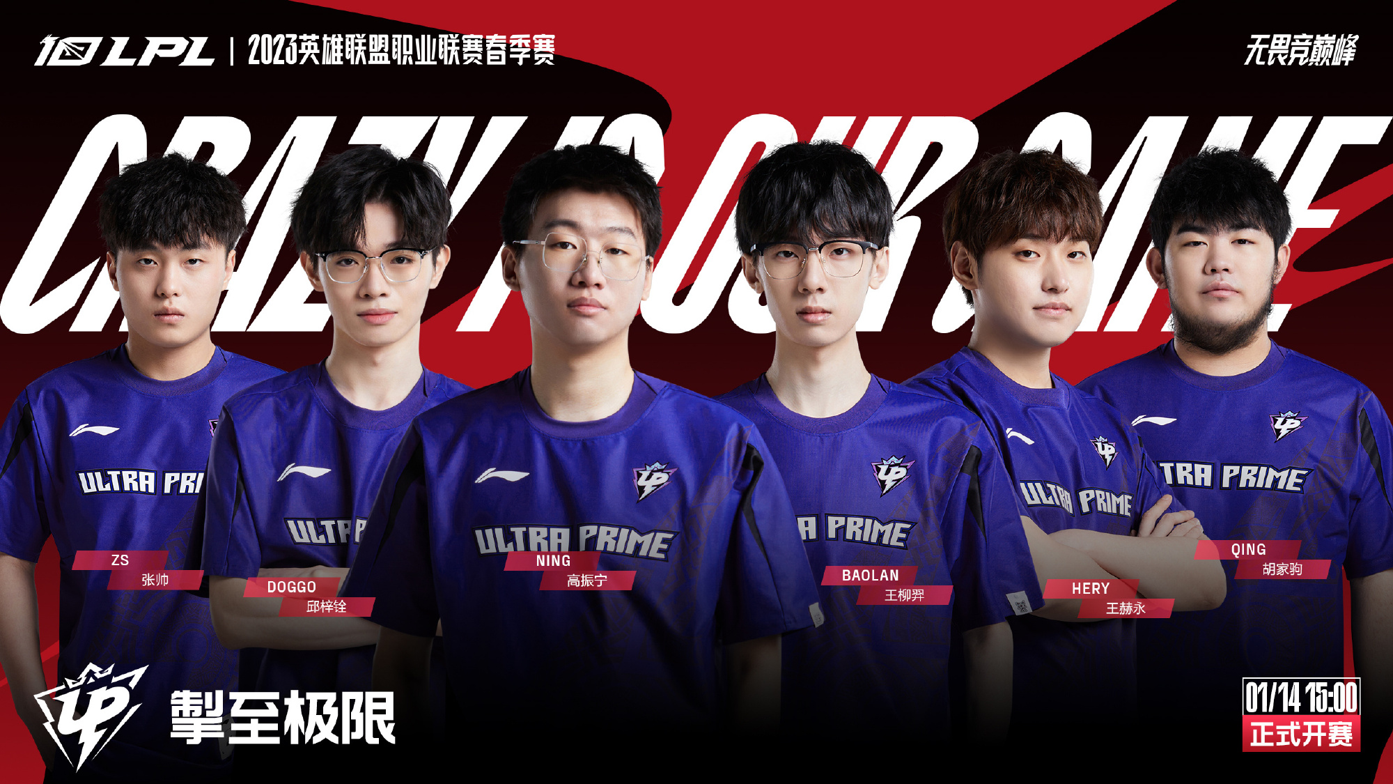 于为参与者 于为参与者