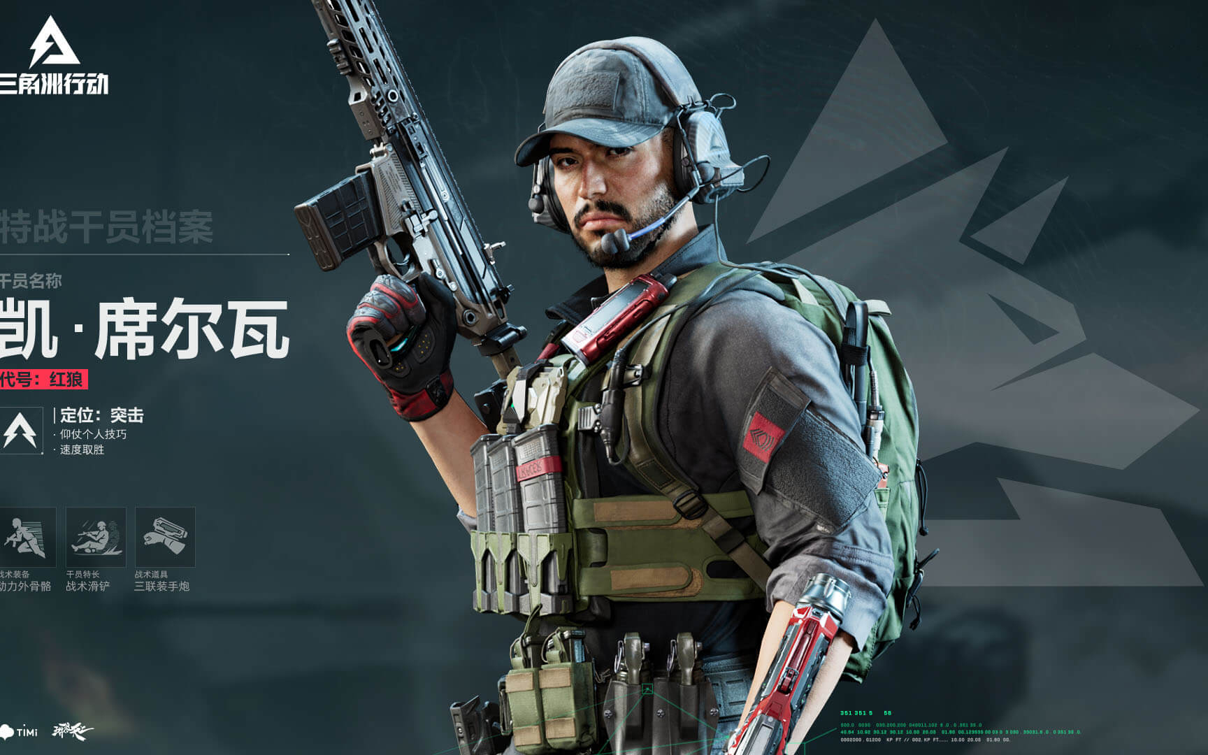 凭借良好的 凭借良好的