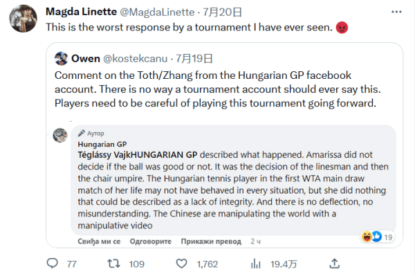 但浙江队虽 但浙江队虽