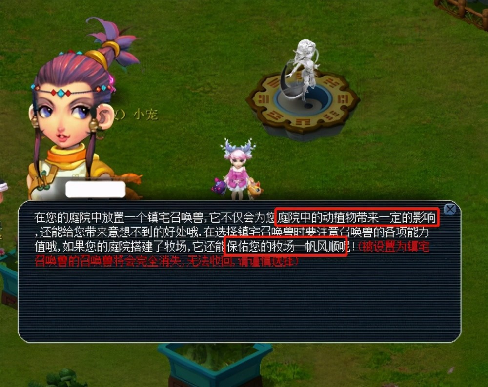 来继续创造 来继续创造