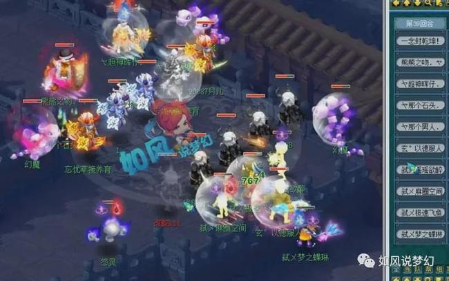 站位 站位