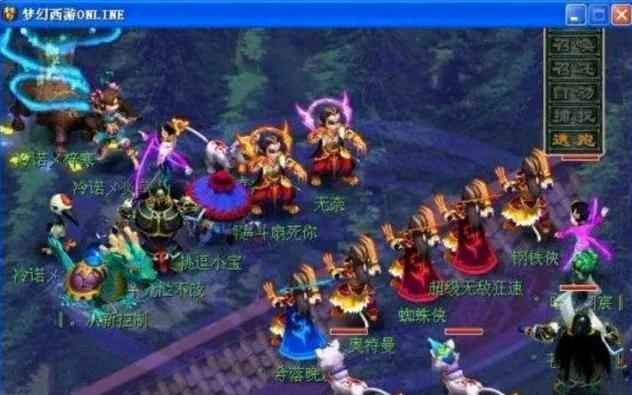 阿森纳