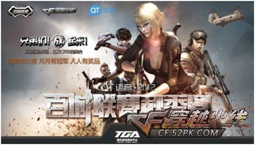 谢天上父亲