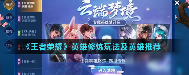 RNG旗下 RNG旗下